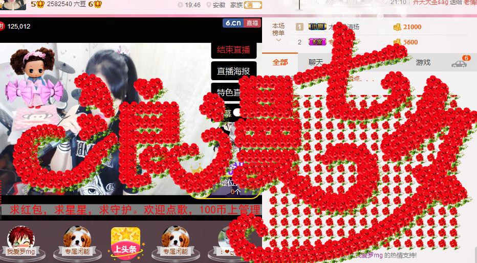 云南十日游的图片