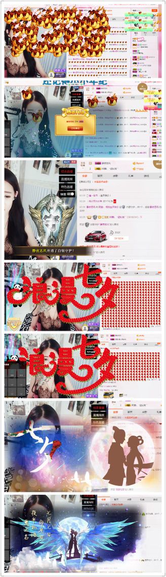 小啊惠i的主播照片