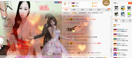阿曲儿。主播照片