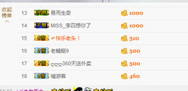 泠汐小混血用心唱歌主播照片