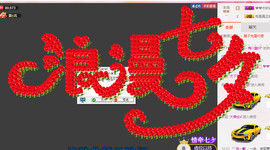 哎呦喂666主播照片