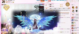 ～追寻主播照片