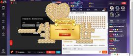 昵称违规，请重新修改主播照片