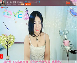 亲切家族主播照片