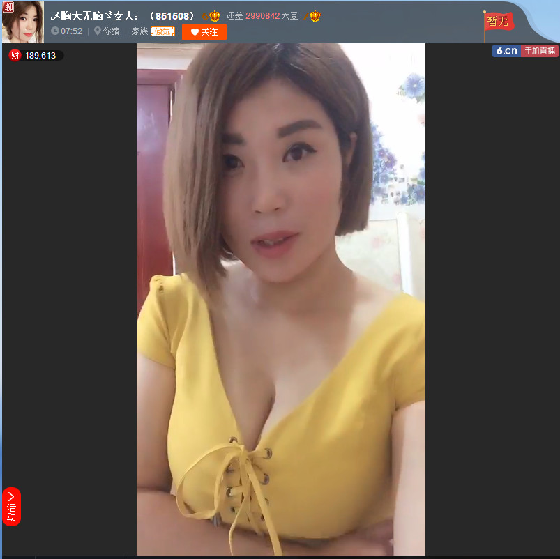 亲切家族的图片