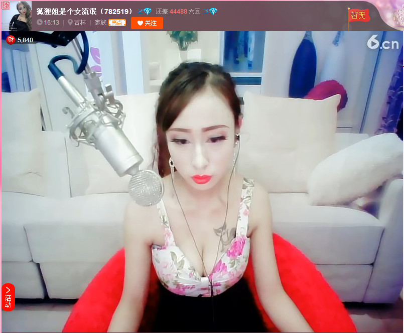 亲切家族的图片