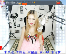 亲切家族主播照片