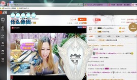 ♓馨❤❤懿♓主播照片