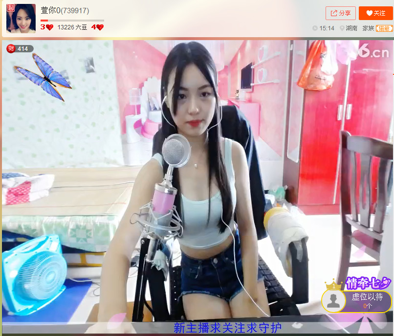 亲切家族的图片