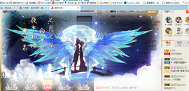 ╰╮玲珑╭╯主播照片