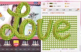 风雨夕🌸醉香香🌸主播照片