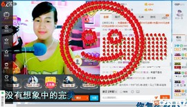 青莲退啦主播照片