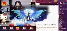 ∠*玉灬儿）つ主播照片
