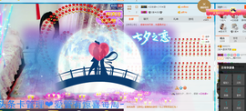 天甜唱歌给你听主播照片