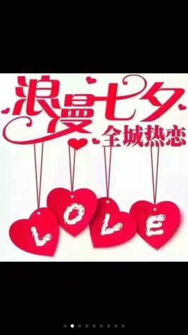 ╰S低调→的蝶儿主播照片