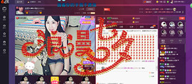感恩陪伴支持我的朋友主播照片