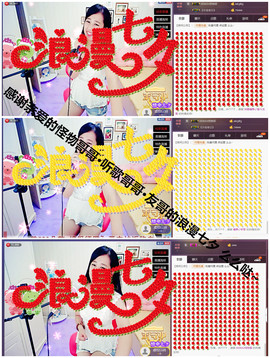 糖果果糖果主播照片