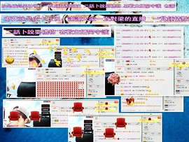 梁呓值班明晚见主播照片