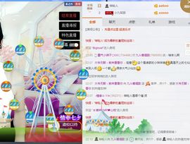 最初的九九主播照片