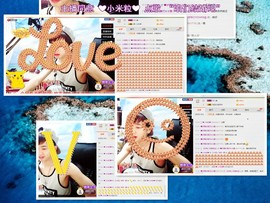 梁呓值班明晚见主播照片