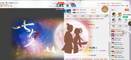 金灿灿ゞ❤勿忘心安主播照片