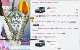 洛可＃你的小可爱主播照片