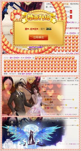 ♥╭菈♥菈♥╭主播照片