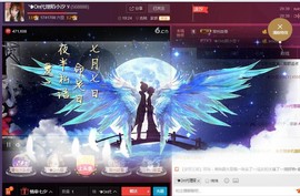 昵称违规，请重新修改主播照片