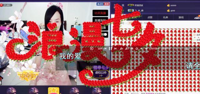幸寶007的主播照片