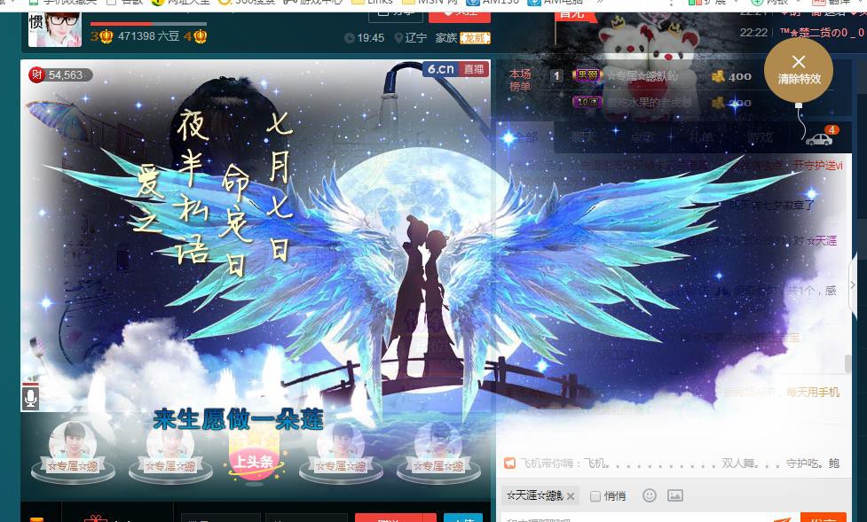 惯宝✨恋人心的图片