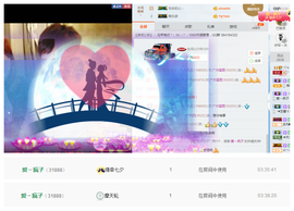 ✨11✨主播照片