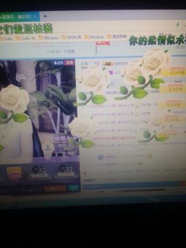 ☞雪儿♞930☜主播照片