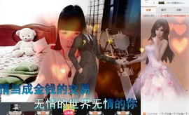 陌(^^)主播照片