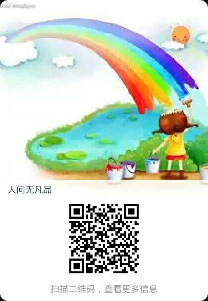 大家多少送点礼物啊主播照片