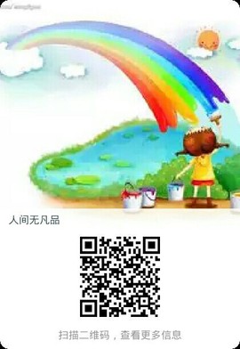 大家多少送点礼物啊主播照片