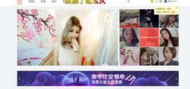 泠汐小混血用心唱歌主播照片