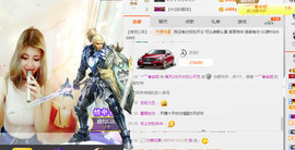 泠汐小混血用心唱歌主播照片