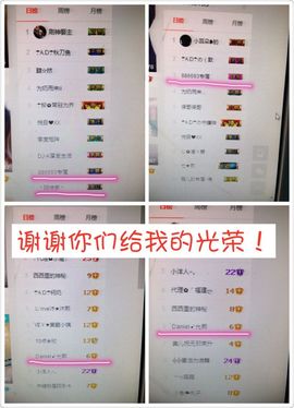 🌸允熙主播照片