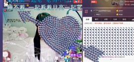 满满的回忆～主播照片
