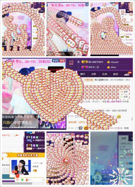 ◇◆﹏暖阳﹏经典曲库主播照片