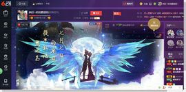 女王小主主播照片