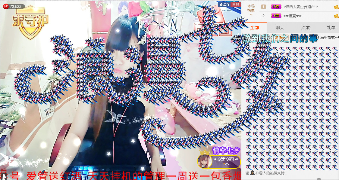 莉子。。。主播照片