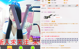 米雪💗️『、、、』主播照片