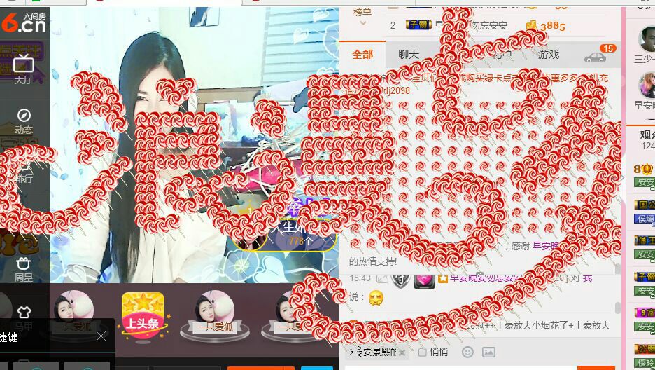 ⊱⋛安景熙⋚⊰，的主播照片