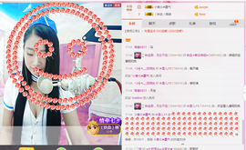 米雪💗️『、、、』主播照片