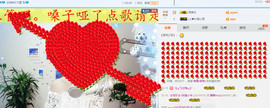 静静的小窝儿主播照片