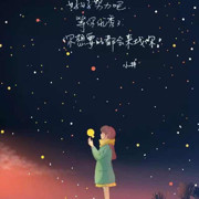 我笑自己太疯癫海报