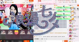 昵称被和谐5033主播照片