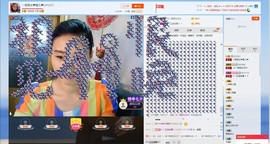 一班班长❤雪儿❤主播照片