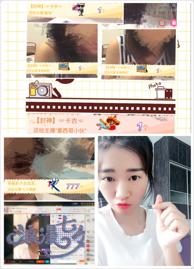 糖小糖♥愿世界和平的主播照片